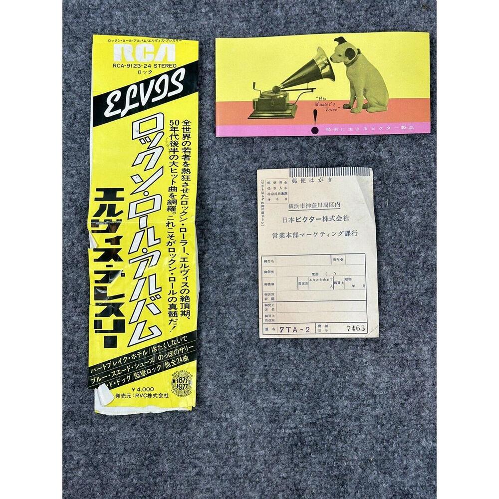 Original Japanese RCA-9122-24 Stereo Paperwork And RCA Japanese Catalog 1977